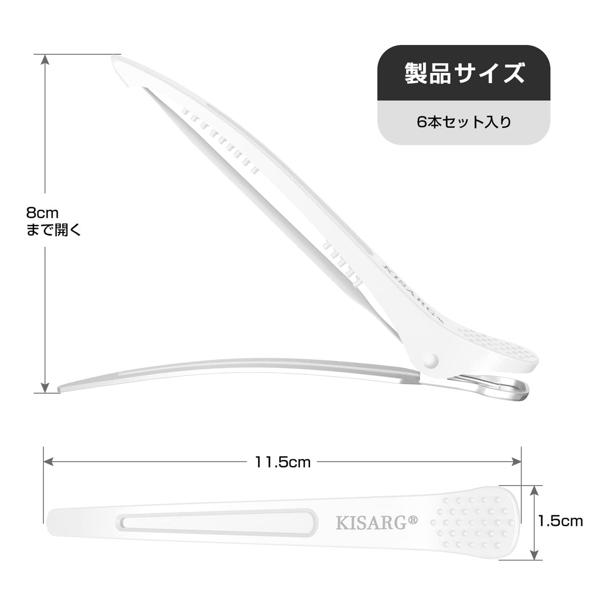 KISARG Hair Clips Set for Professionals 6 Pieces 11.5cm White