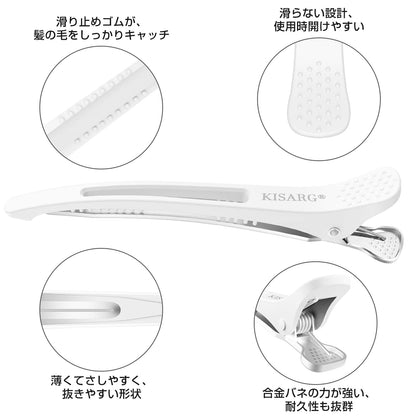 KISARG Hair Clips Set for Professionals 6 Pieces 11.5cm White
