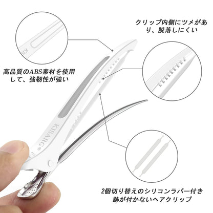 KISARG Hair Clips Set for Professionals 6 Pieces 11.5cm White
