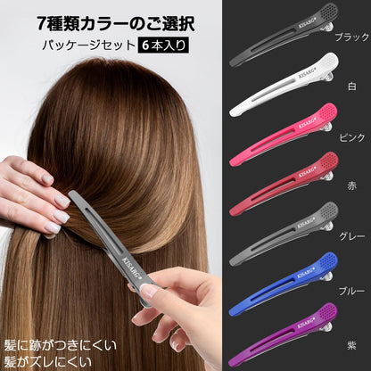 KISARG Hair Clips for Men Professional Use 6 Pieces 11.5cm