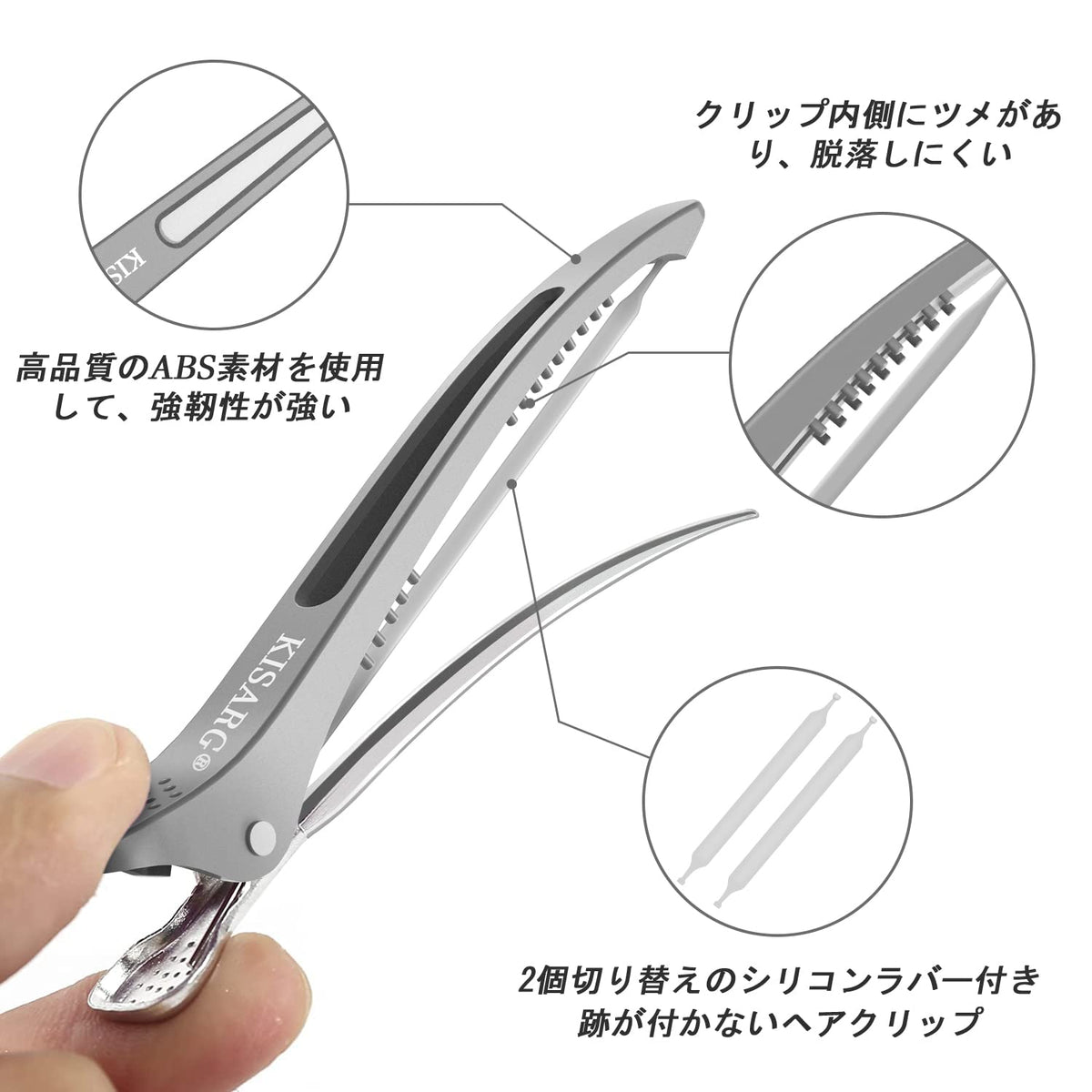 KISARG Hair Clips for Men Professional Use 6 Pieces 11.5cm