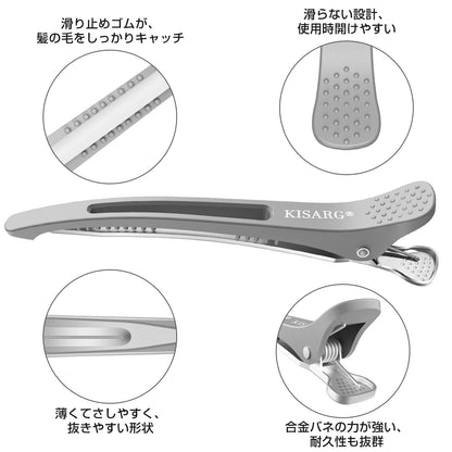 KISARG Hair Clips Set for Men 6-Piece Large Size 11.5cm Purple