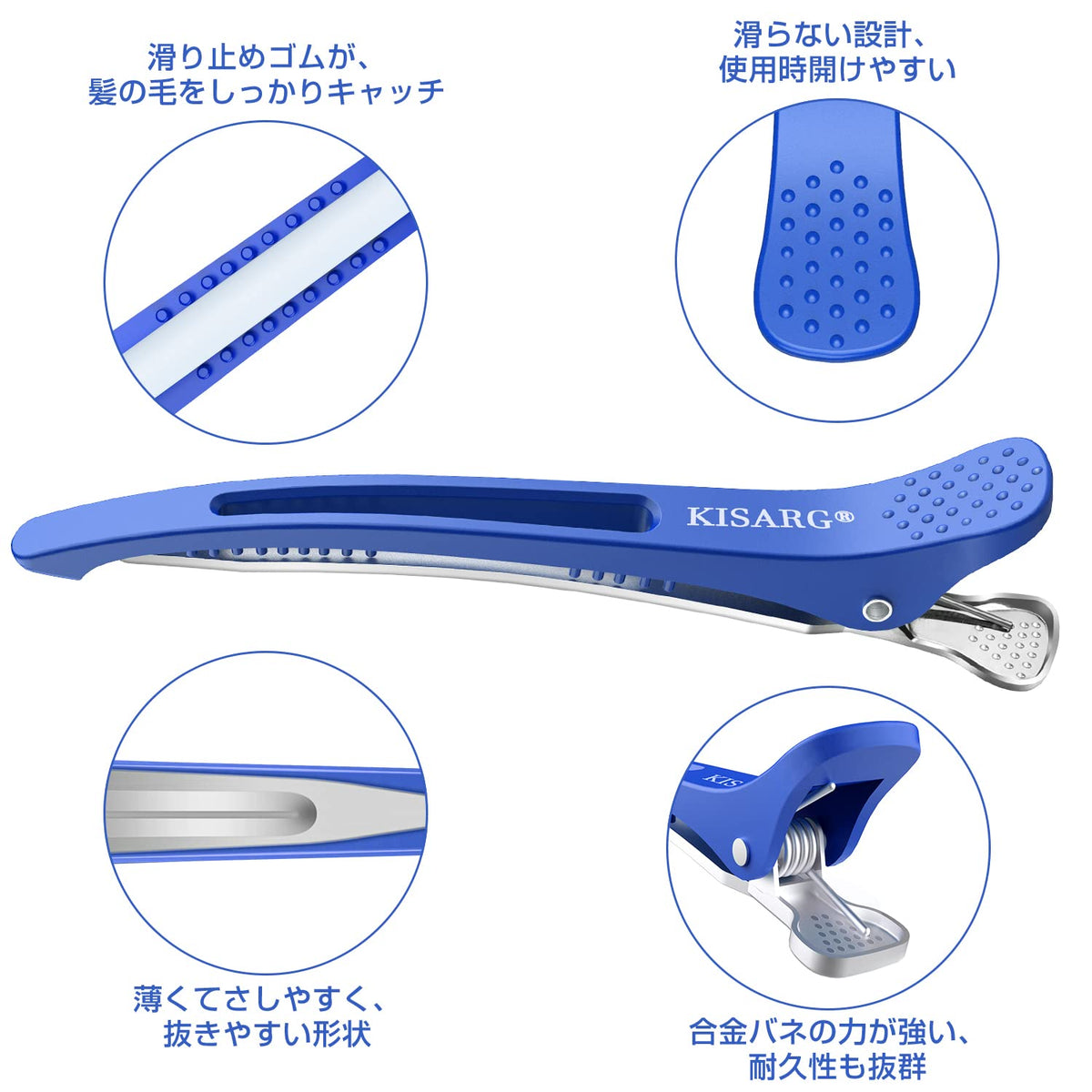 KISARG Hair Clips for Men 3-Pack Strong Hold 11.5cm Blue