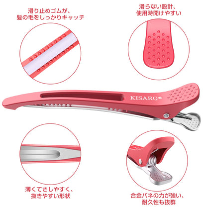 KISARG Clip de Cheveux Professionnel pour Hommes 4 Pièces 11.5cm Rouge