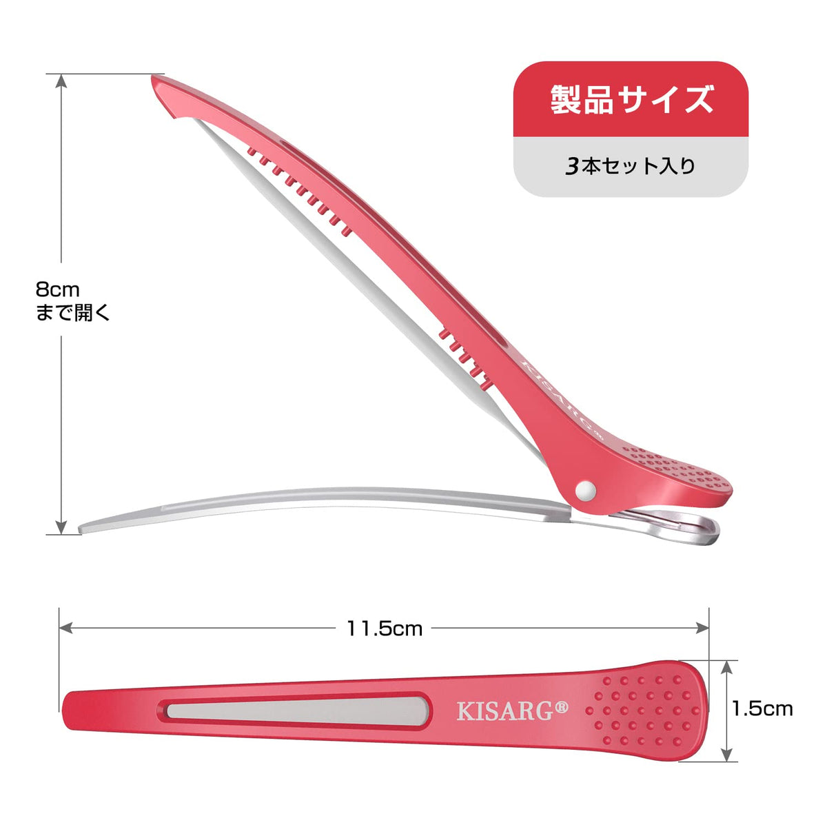 KISARG Hair Clips Set of 3 for Men 11.5cm Red