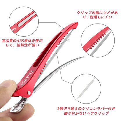 KISARG Hair Clips Set of 3 for Men 11.5cm Red