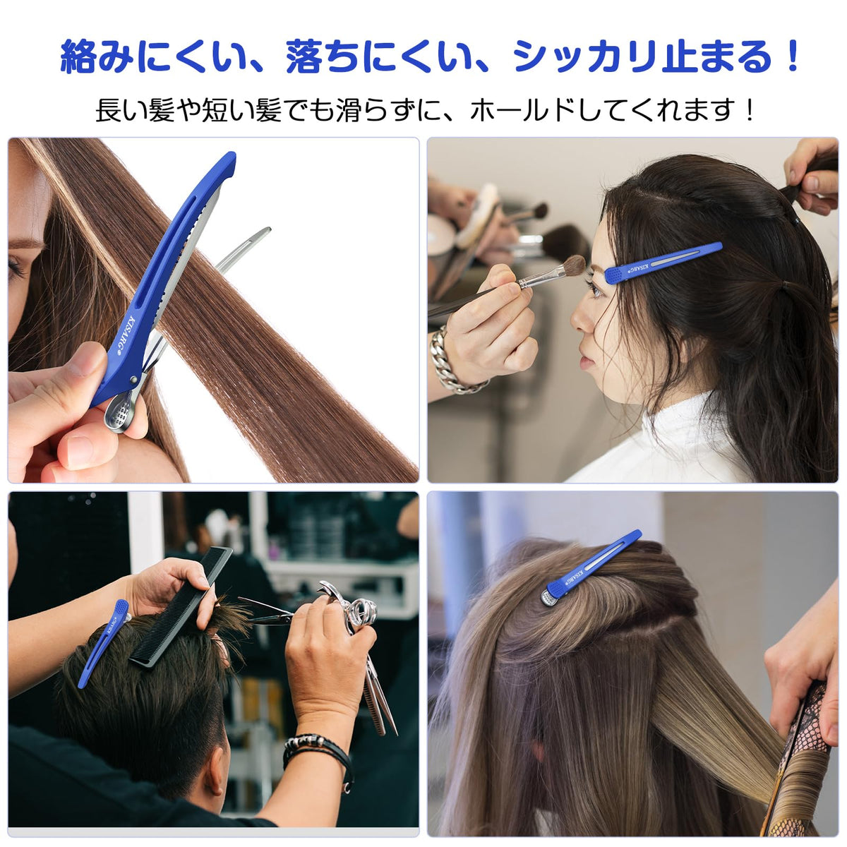 KISARG Hair Clips for Professionals 11.5cm Set of 6 Blue