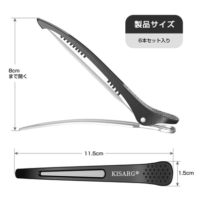 KISARG Clips à Cheveux Professionnels 6 pièces 11.5cm Noir