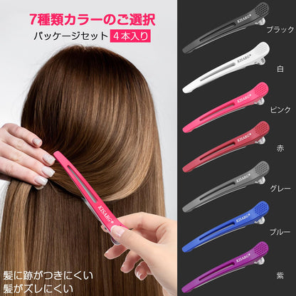 KISARG Hair Clips for Men 4-Pack 11.5cm Pink