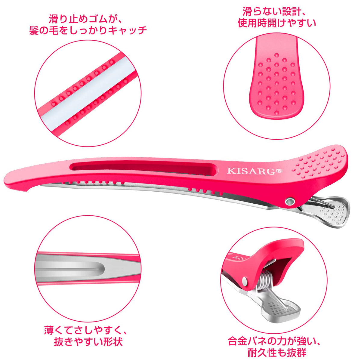 KISARG Hair Clips for Men 4-Pack 11.5cm Pink