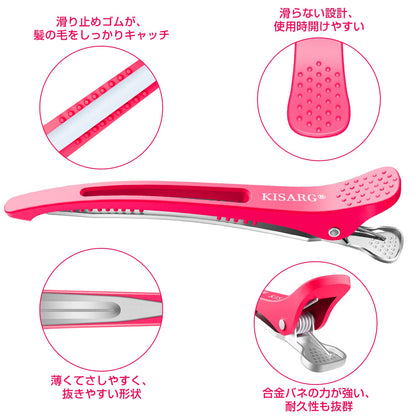 KISARG Hair Clips for Men 4-Pack 11.5cm Pink