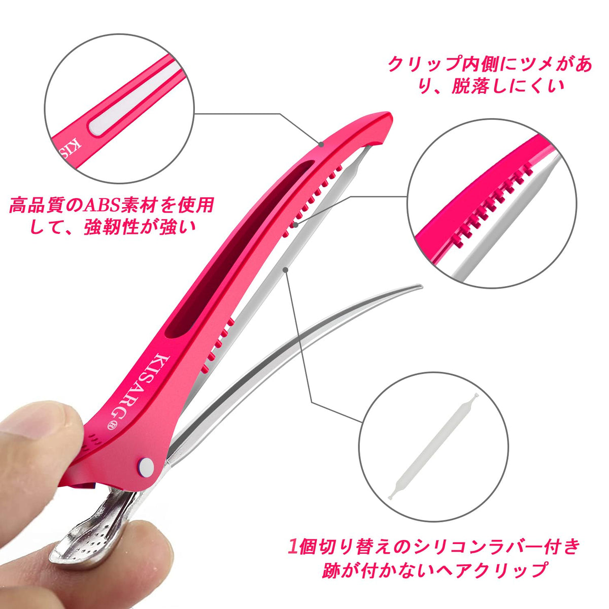 KISARG Hair Clips for Men 4-Pack 11.5cm Pink