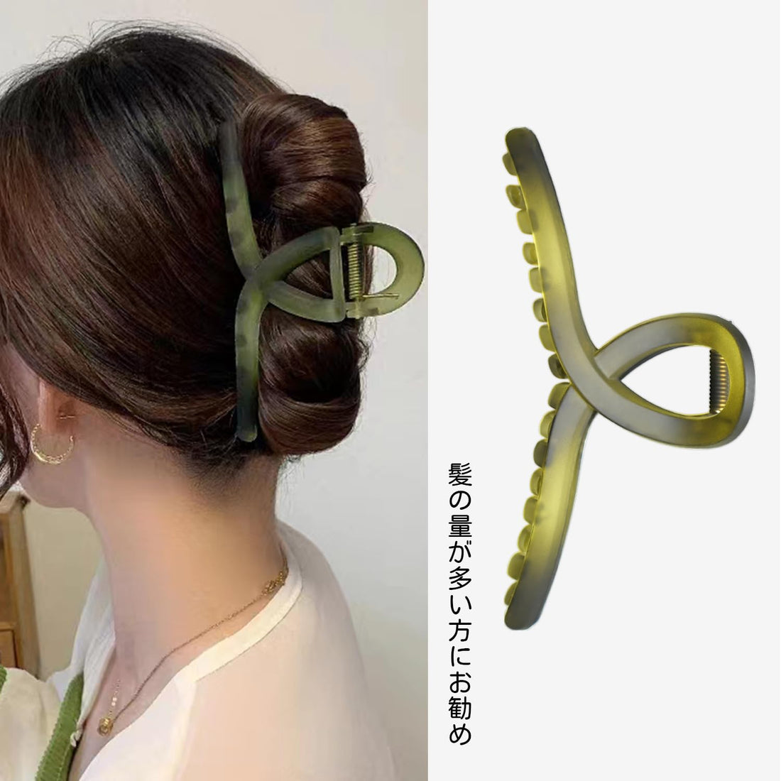KISARG Large Hair Clip for Thick Hair - Ombre Green