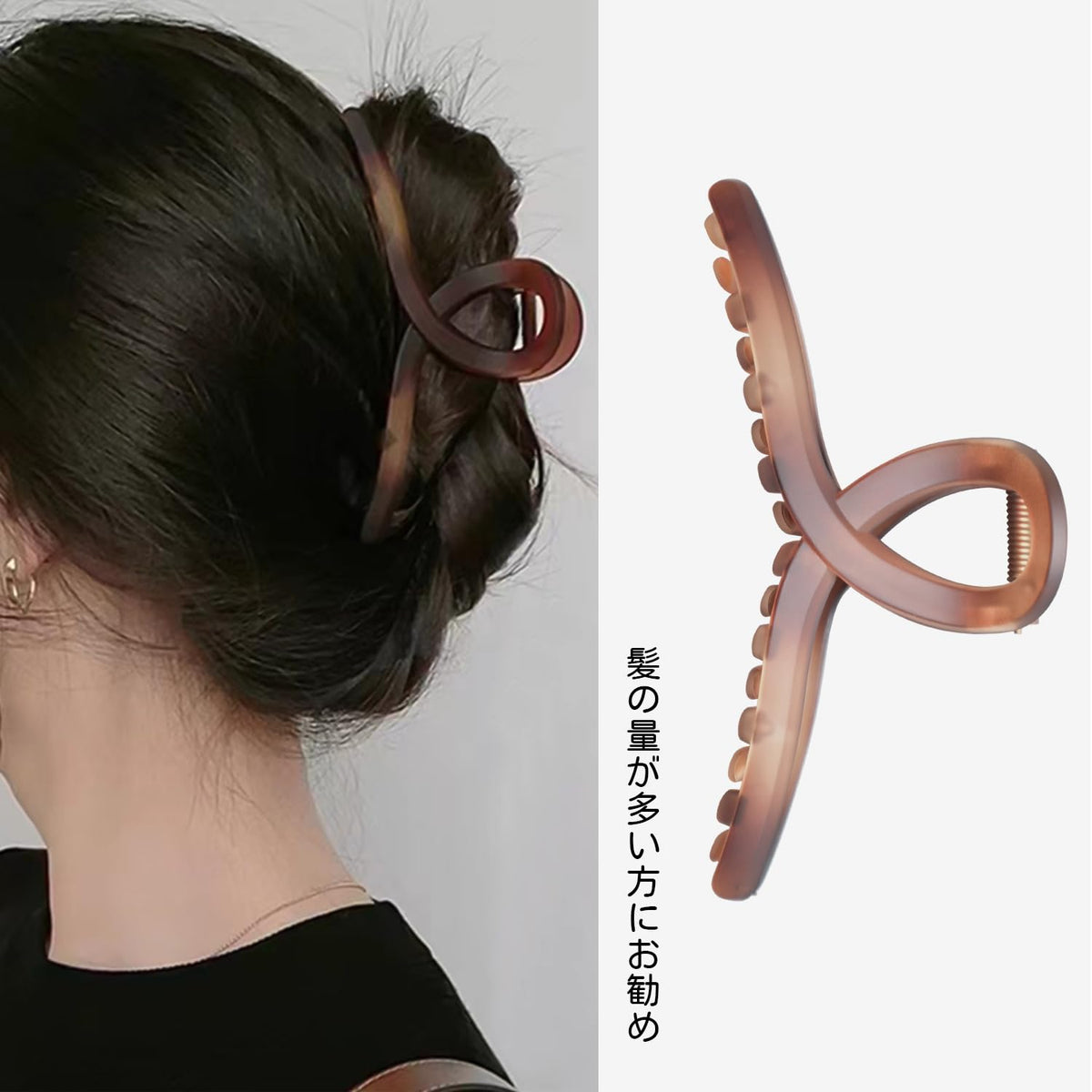 KISARG Grand Clip à Cheveux en Ombre Brun