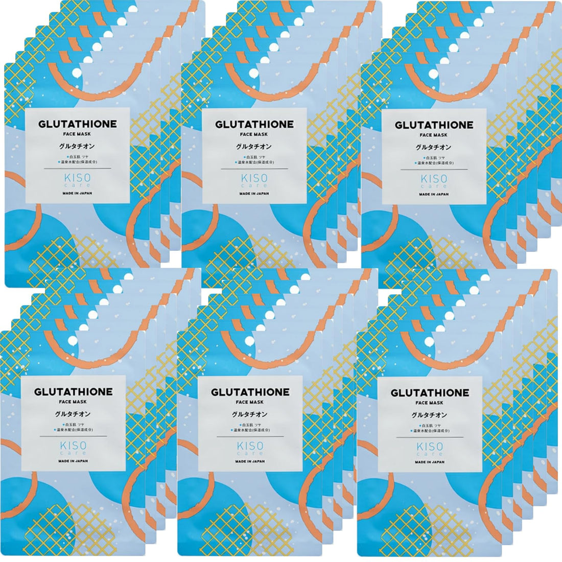 KisoCare Glutathione Face Pack 30 Sheets for Hydration and Skincare