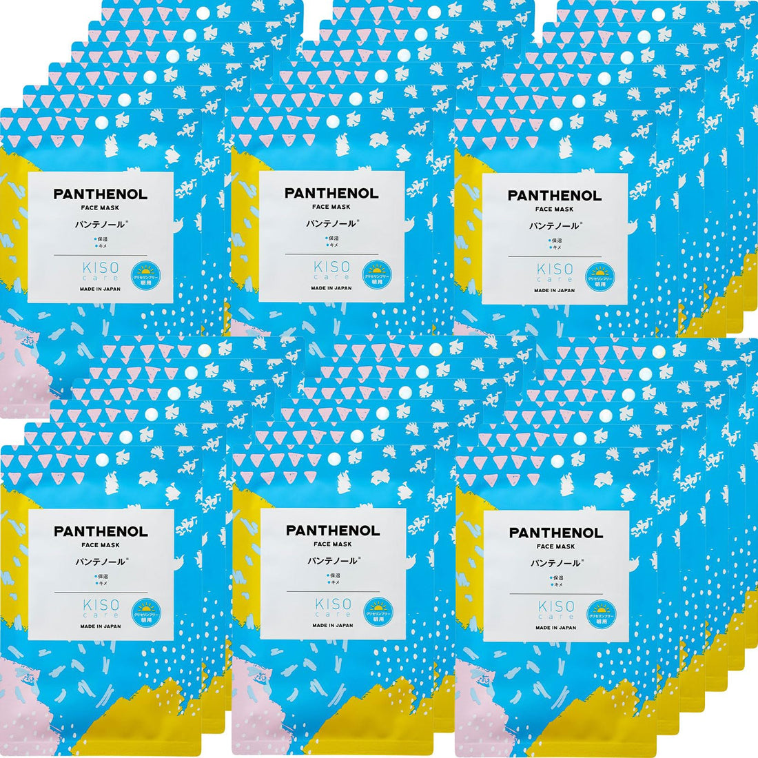KisoCare Onsen Water Face Pack Pantothenic Acid 30 Sheets Set
