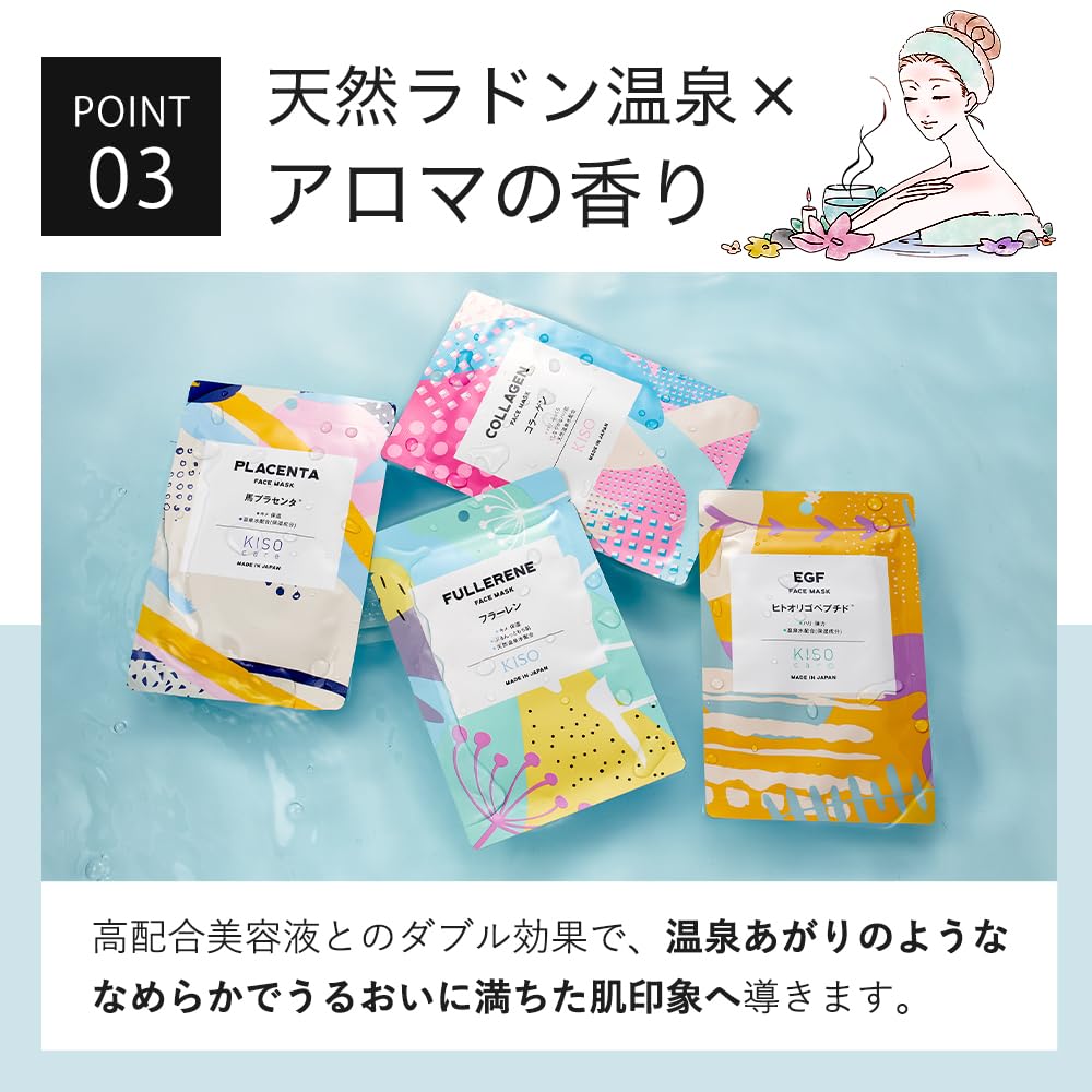 KisoCare Onsen Water Face Pack Pantothenic Acid 30 Sheets Set