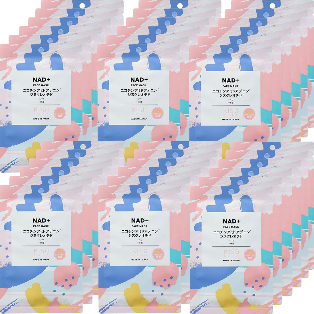 KisoCare Onsen Water Face Pack Set of 30 Gentle Hydration