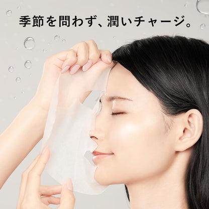 KisoCare Onsen Water Face Mask Set of 30 Gentle Hydration
