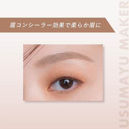 kiss Soft Eyebrow Maker 01 Pink Beige 6g for Natural Brows