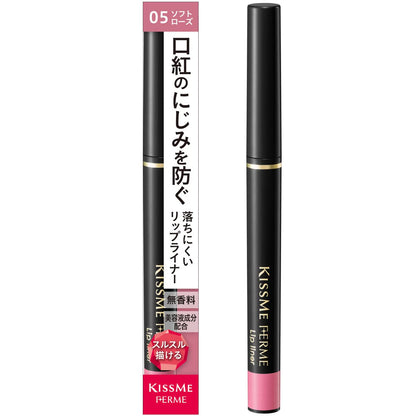 Kiss Me FERME Lip Liner 05 Soft Rose 0.18g Long-lasting Lip Liner Twist-up Type