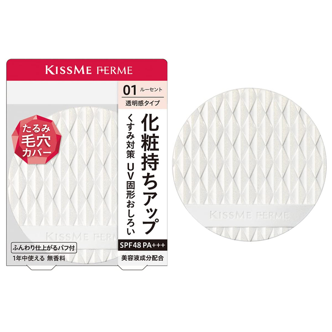 Kiss Me FERME Pressed Powder UV 6g Translucent Finish with SPF48