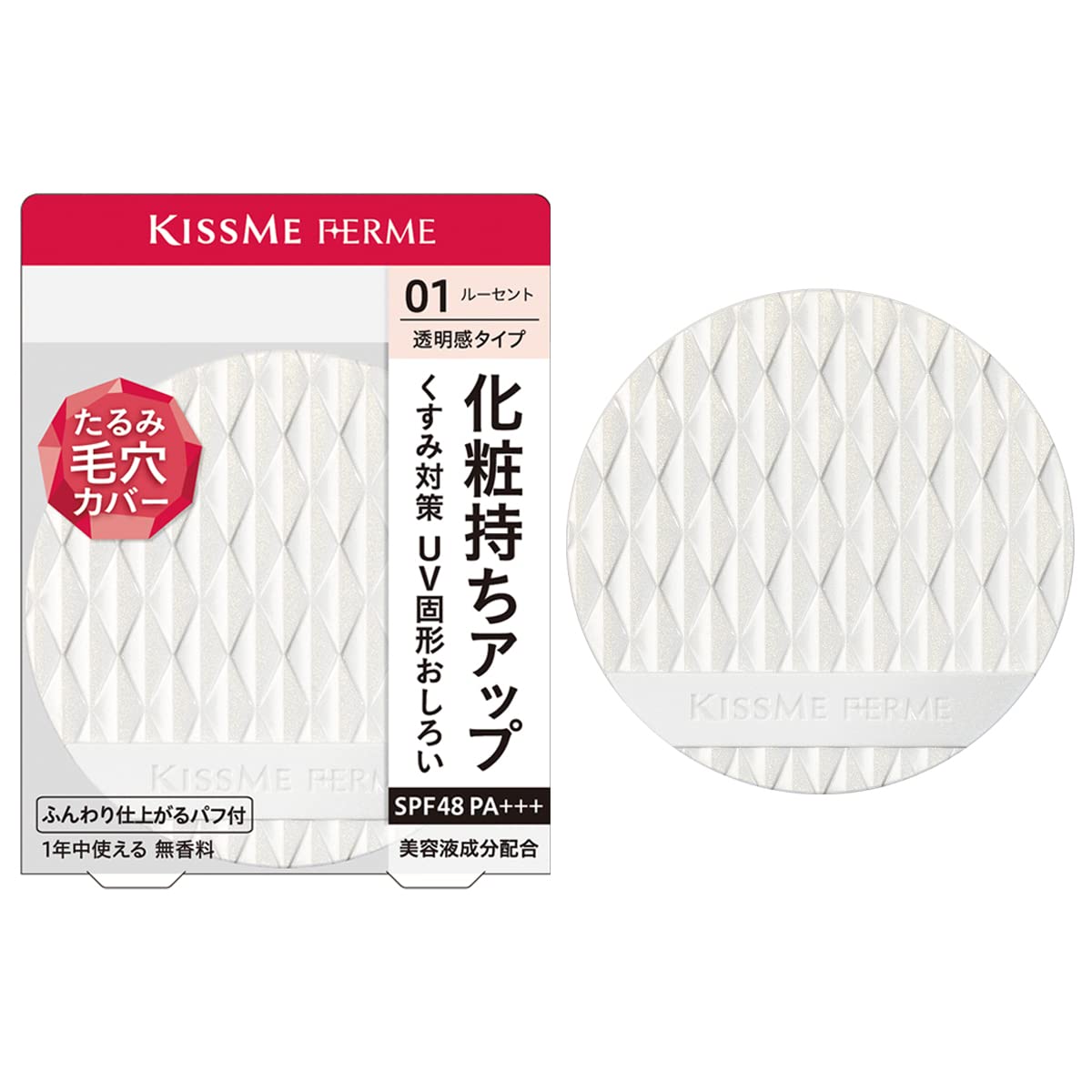 Kiss Me FERME Pressed Powder UV 6g Translucent Finish with SPF48