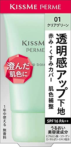 Kiss Me FERME Tone Up Makeup Base Clear Green 27g for Skin Tone Correction