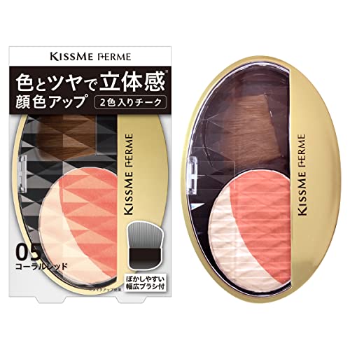 Kiss Me FERME 3D Up Cheek 05 Coral Red 5g Cheek Color and Under-Eye Highlighter in Two Colors for a Healthy Glow