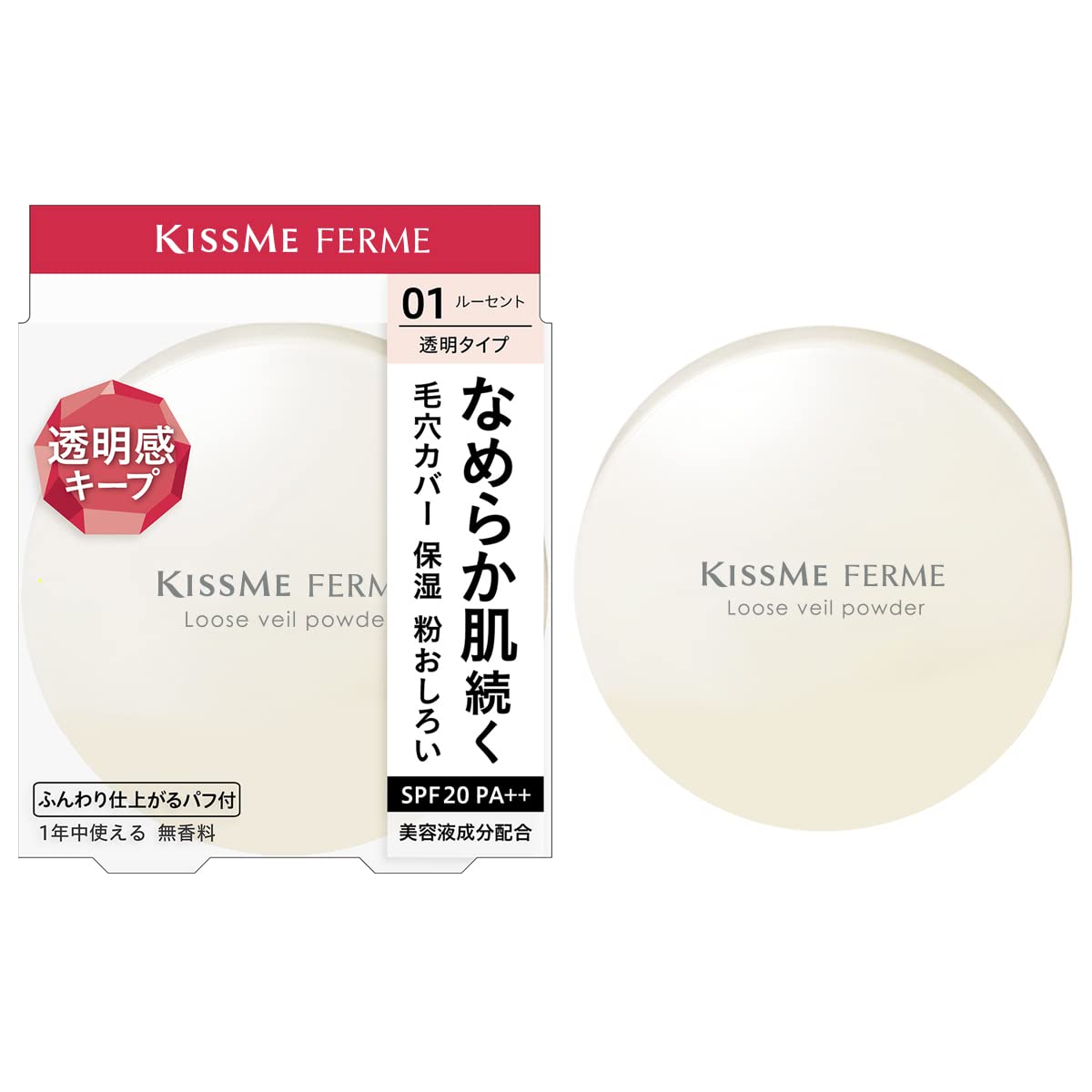 Kiss Me FERME Loose Veil Powder 01 Transparent 6g Moisturizing Powder