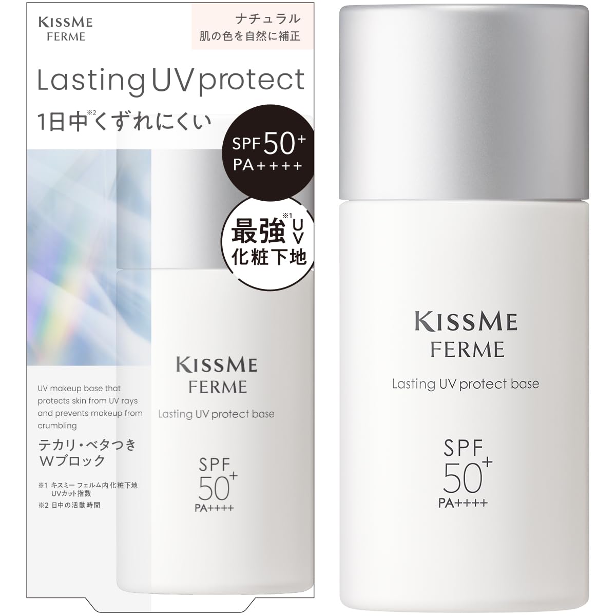 KiSS Me FERME Lasting UV Protect Base 28ml Natural Skin Tone Correction SPF50+ PA++++