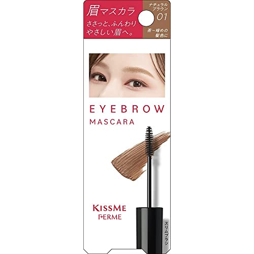 Kiss Me FERME Eyebrow Mascara 01 Natural Brown 4g Eyebrow Mascara Ultra-Fine Brush Water Washable