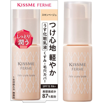 Kiss Me FERME Skin Care Base Lightweight Makeup Lotion 28g