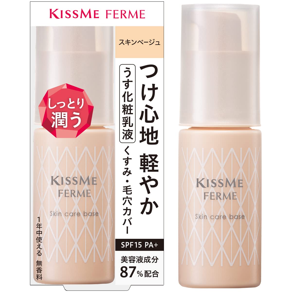 Kiss Me FERME Skin Care Base Lightweight Makeup Lotion 28g