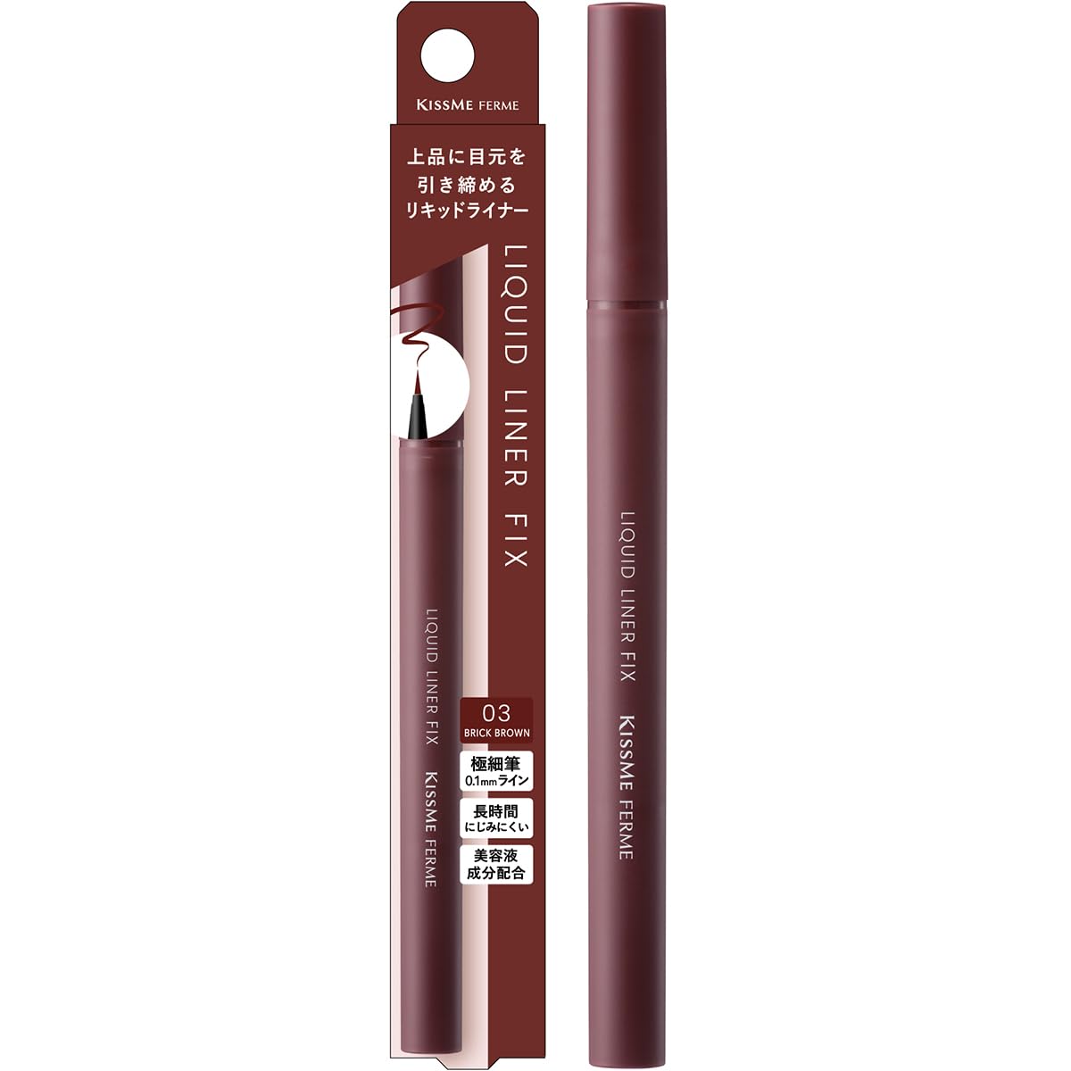 Kiss Me FERME Liquid Liner Brick Brown 0.4ml Waterproof