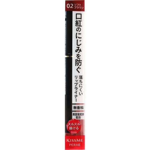 Kiss Me FERME Lip Liner 02 Soft Brown Long-lasting 0.18g