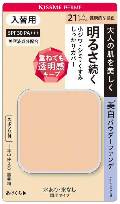 Kiss Me FERME Powder Foundation (Refill) 21 Healthy Skin Tone 11g Covers and Brightens Skin, Suitable for Fine Lines, Water-Activated and Non-Water-Activated Type, SPF30 PA+++