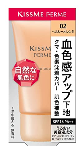 Kiss Me FERME Tone-Up Makeup Base 02 Healthy Orange 27g Skin Tone Correcting Base Color Control Covers Dark Circles and Pigmentation SPF16 PA++