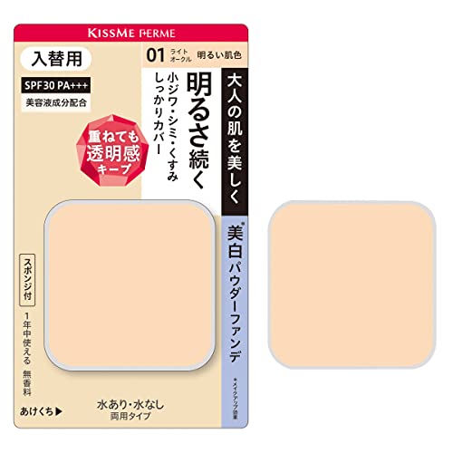 Kiss Me FERME Covering and Brightening Skin Powder Foundation (Refill) 01 Bright Skin Tone 11g Suitable for Expression Lines Water-Resistant and Non-Water-Resistant Type SPF30 PA+++
