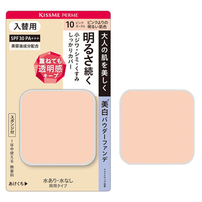 Kiss Me FERME Bright Skin Powder Foundation Refill 11g Light Tone