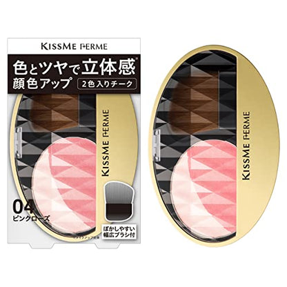 Kiss Me FERME Blush 3D 04 Rose Poudré 5g Blush et Illuminateur