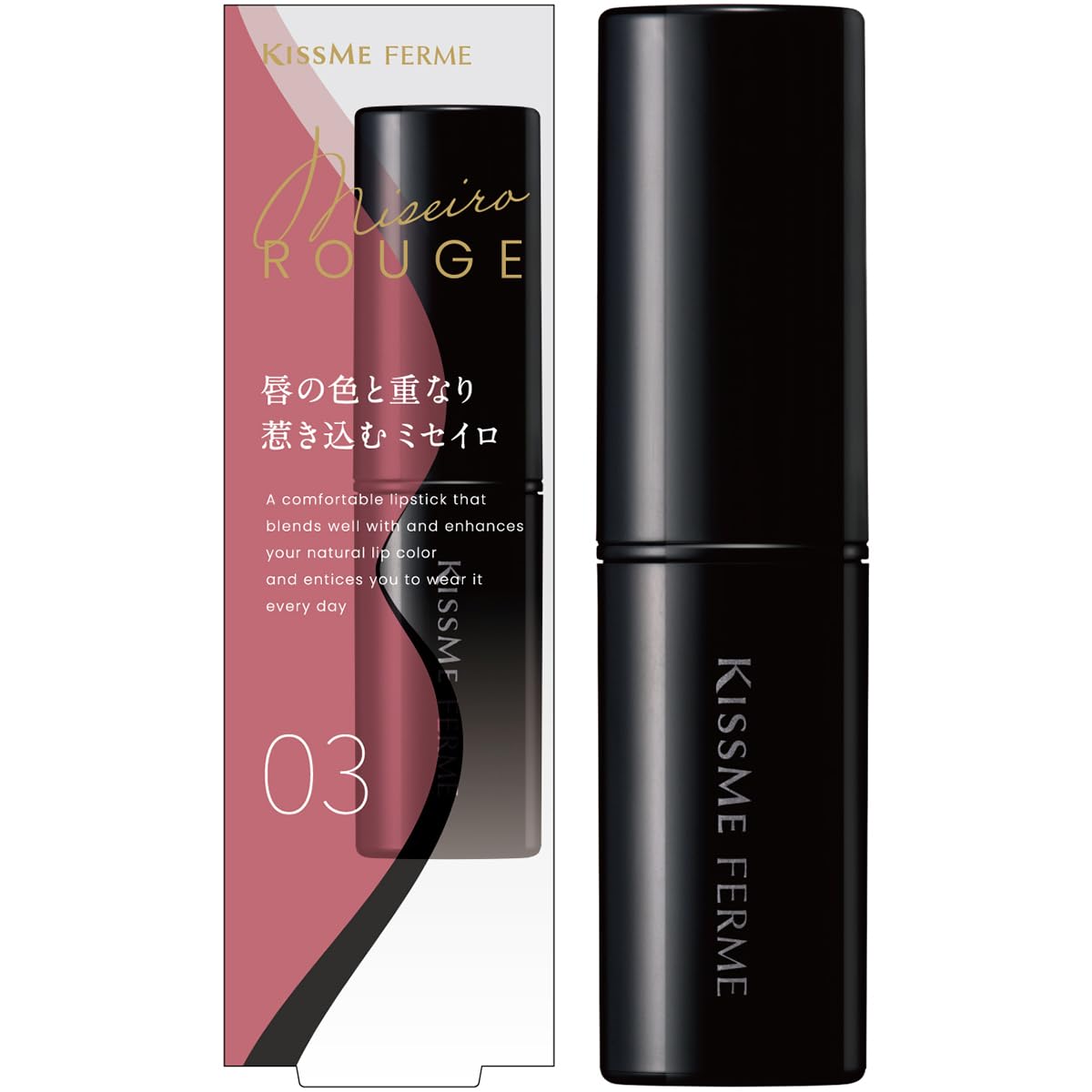 Kiss Me FERME Mellow Mauve Moisturizing Beauty Serum 3.7g