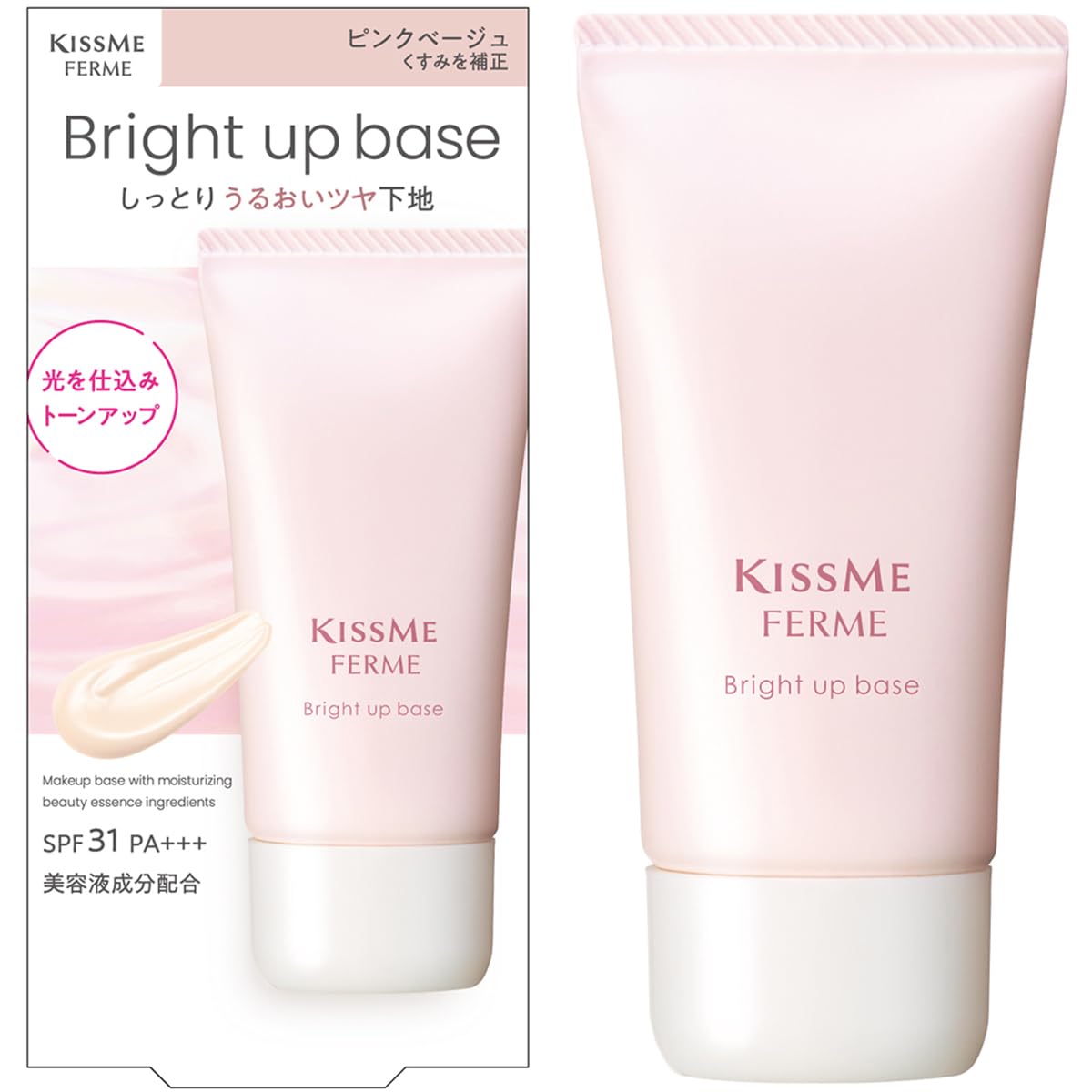 Kiss Me FERME Bright Up Base Pink Beige 28g Radiant Skin Moisturizer