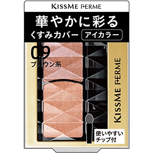 Kiss Me FERME Colorful Eye Color 09 Brown Eyeshadow 1.5g with Fine Pearls