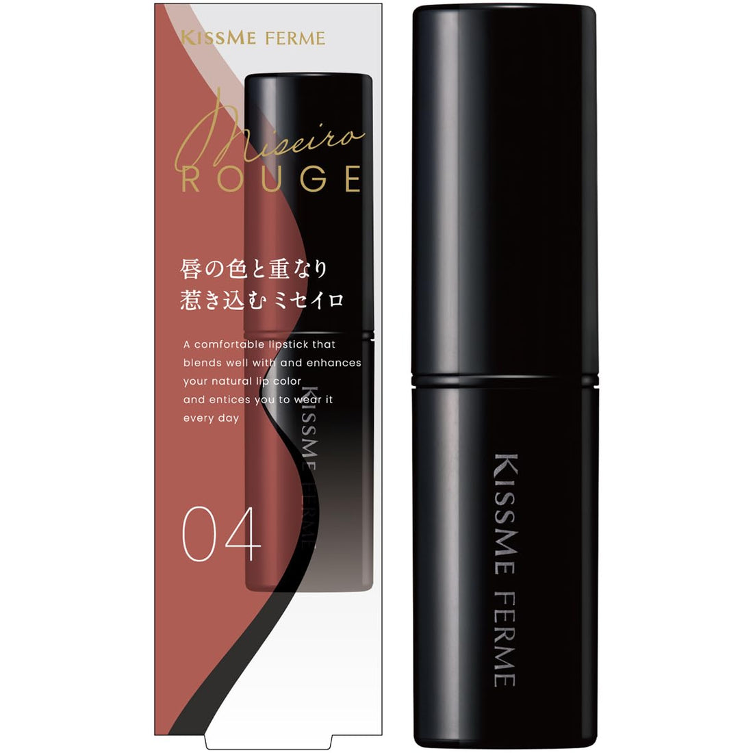 Kiss Me FERME Misero Rouge 04 Nudie Cinnamon 3.7g Moisturizing Lip Color