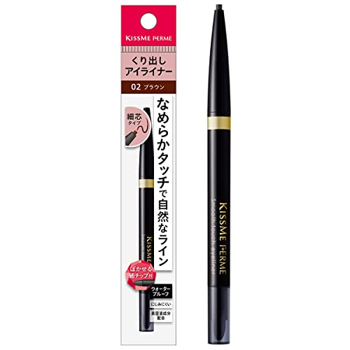 Kiss Me FERME Smooth Touch Eyeliner 02 Brown 0.1g Retractable Fine Point Eyeliner with Blending Round Tip Waterproof Formula