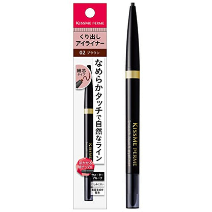 Kiss Me FERME Smooth Touch Eyeliner 02 Brown 0.1g Retractable Fine Point Eyeliner with Blending Round Tip Waterproof Formula