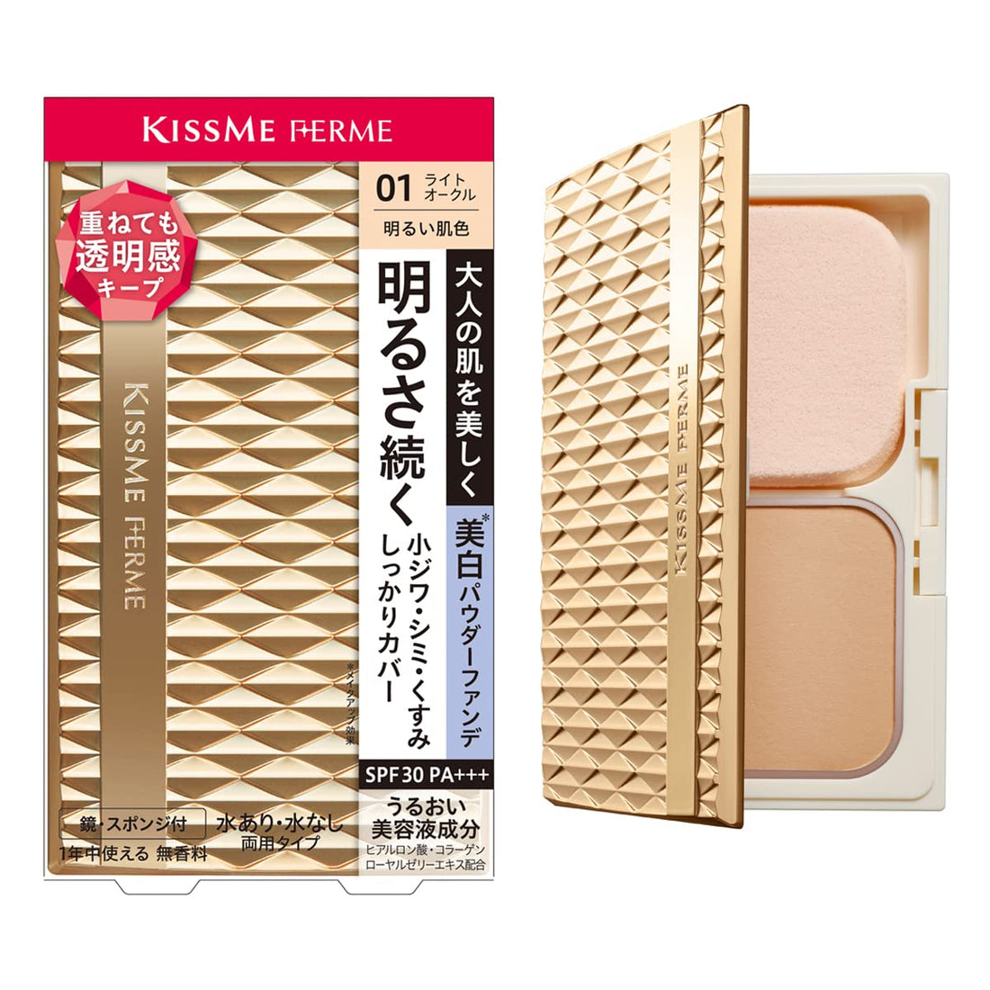Kiss Me FERME Covering and Brightening Skin Powder Foundation 01 Light Skin Tone 11g Suitable for Expression Lines Water-Activated and Dry Use Type SPF30 PA+++