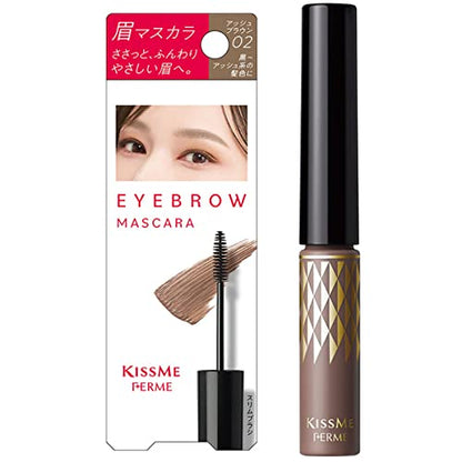 Kiss Me FERME Eyebrow Mascara 02 Ash Brown 4g Eyebrow Mascara Ultra-Fine Brush Water Washable