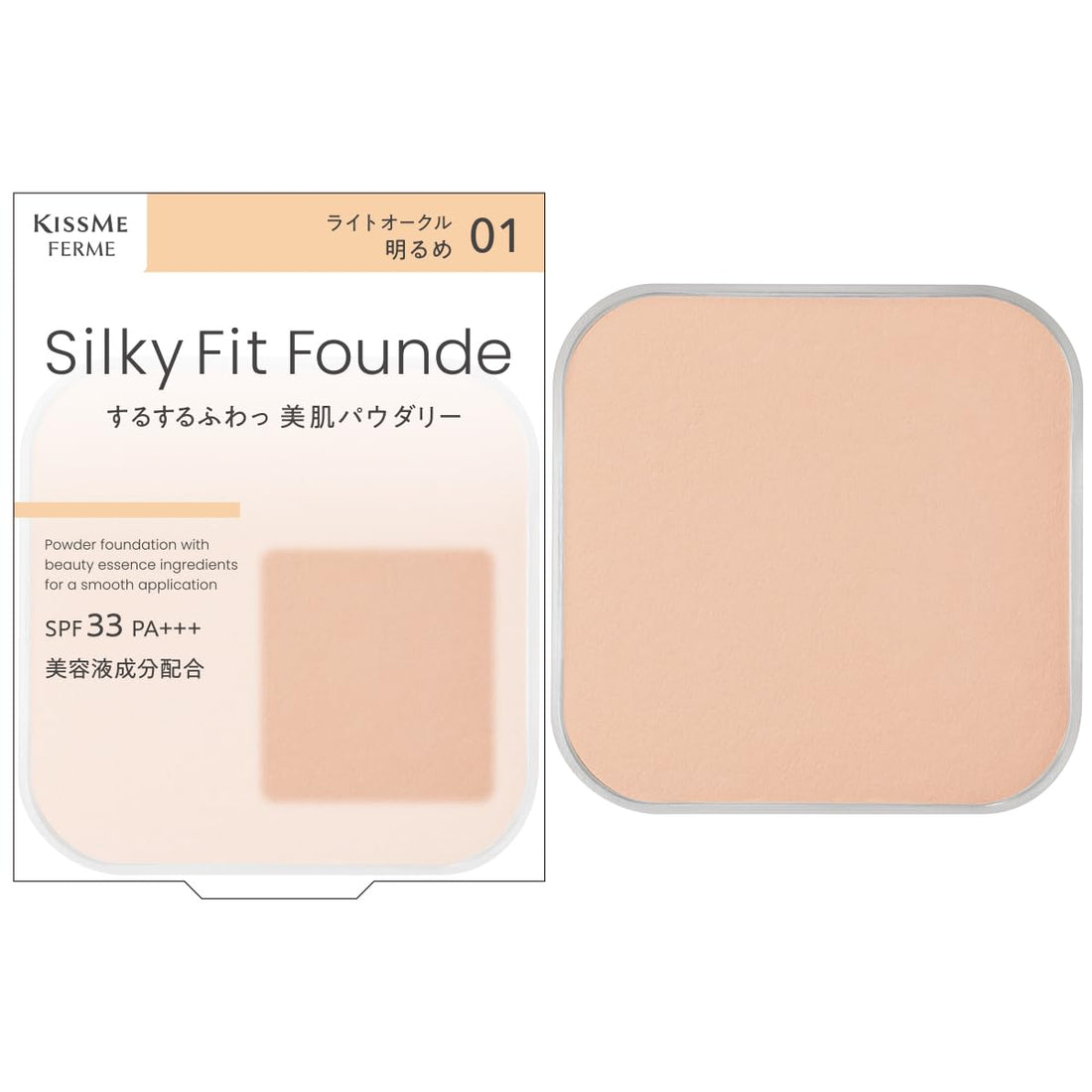 KiSS Me FERME Silky Fit Foundation 01 Light Ocher 8.8g Zero Heavy Application Feel with Coverage Beautiful Skin Powdery